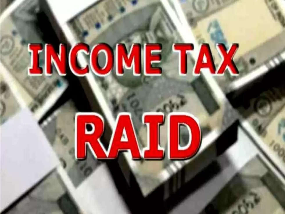 IT Raids: इनकम टैक्स की बड़ी छापेमारी, दिल्ली, राजस्थान समेत कई जगहों पर एक साथ की कार्रवाई