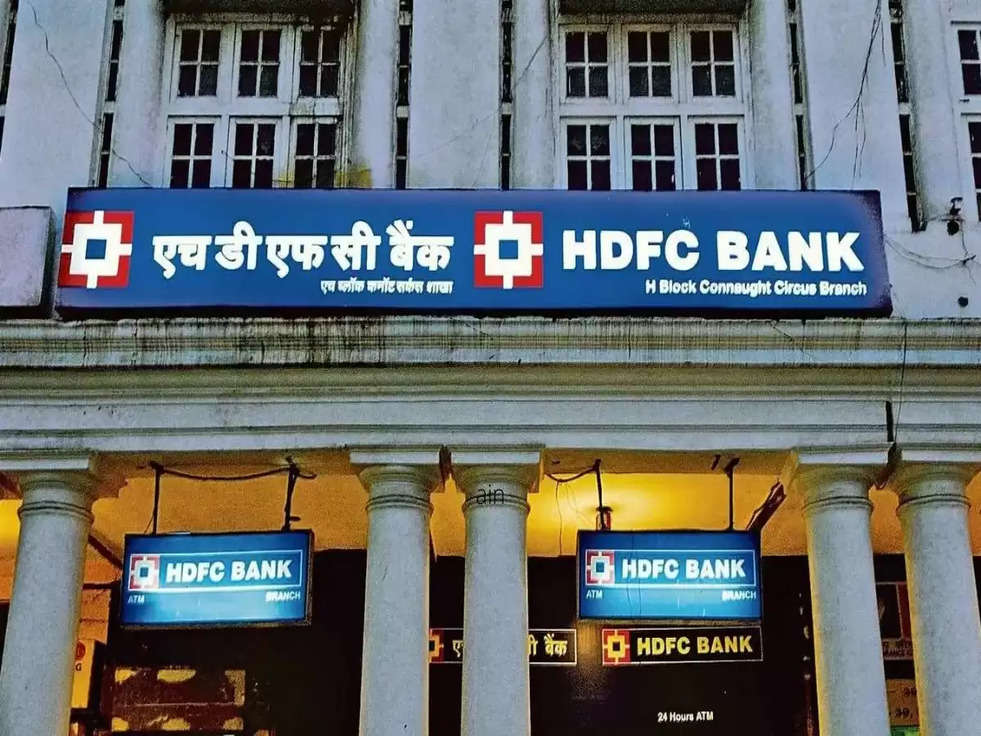 HDFC Bank ग्राहकों को लगा झटका, बदल गए नियम, जानिए 