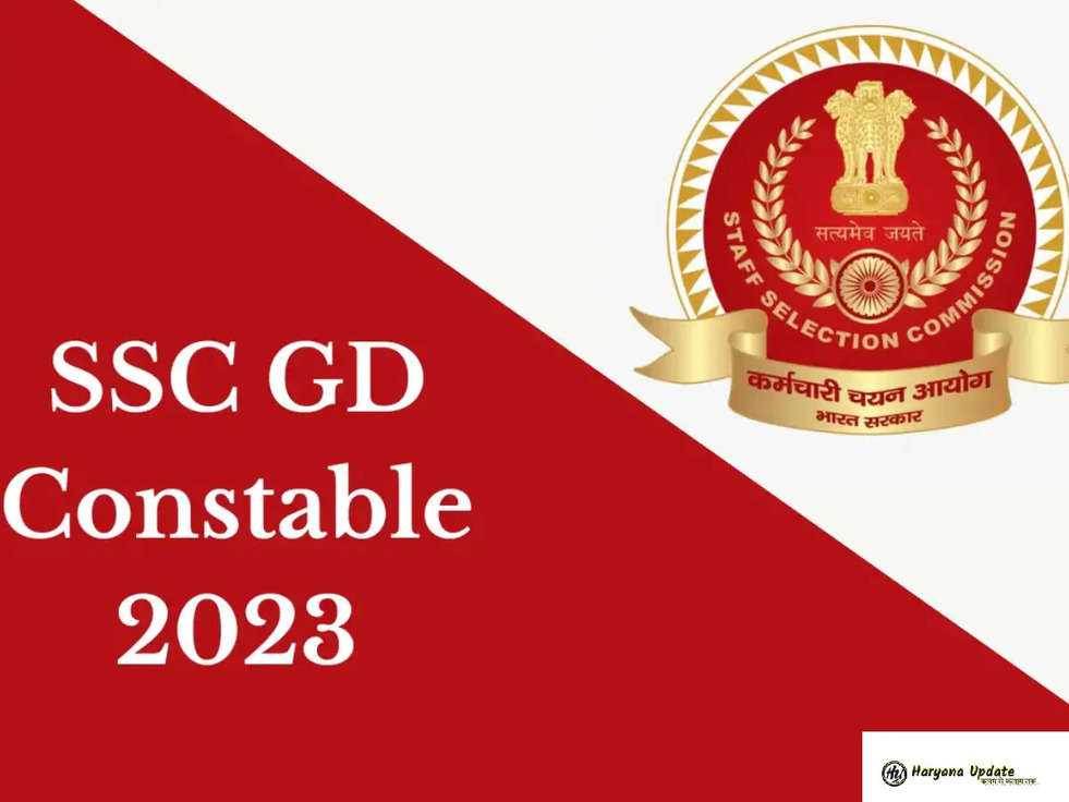 SSC GD  Bumper Bharti: SSC ने निकली बम्पर भर्ती, GD के 50000 पदों के लिए आई ये भर्ती, 10th पास भी कर सकते है आवेदन, यहाँ पढ़ें पूरी जानकारी  