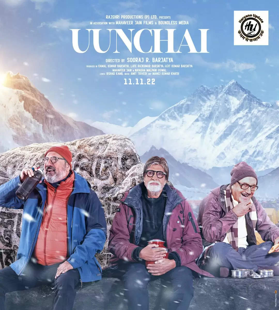 uunchai movie cast