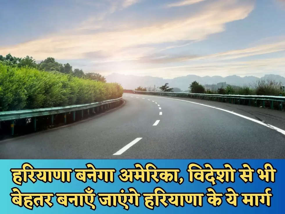 haryana roads 