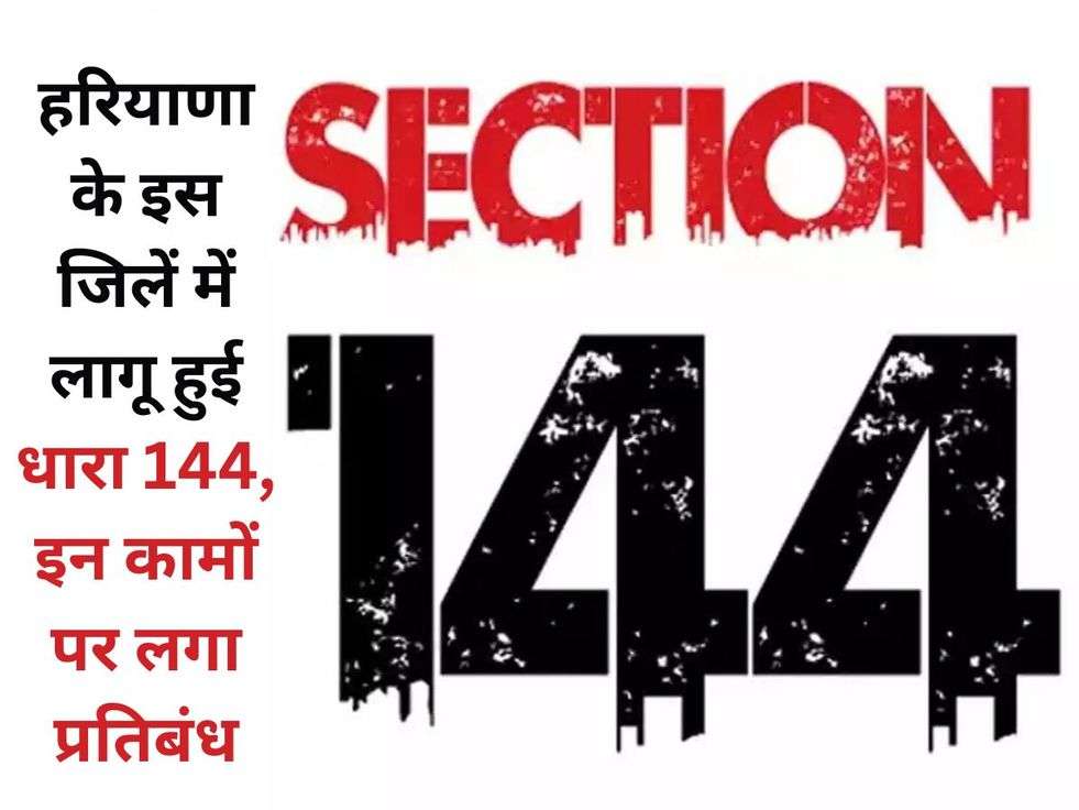 Section-144