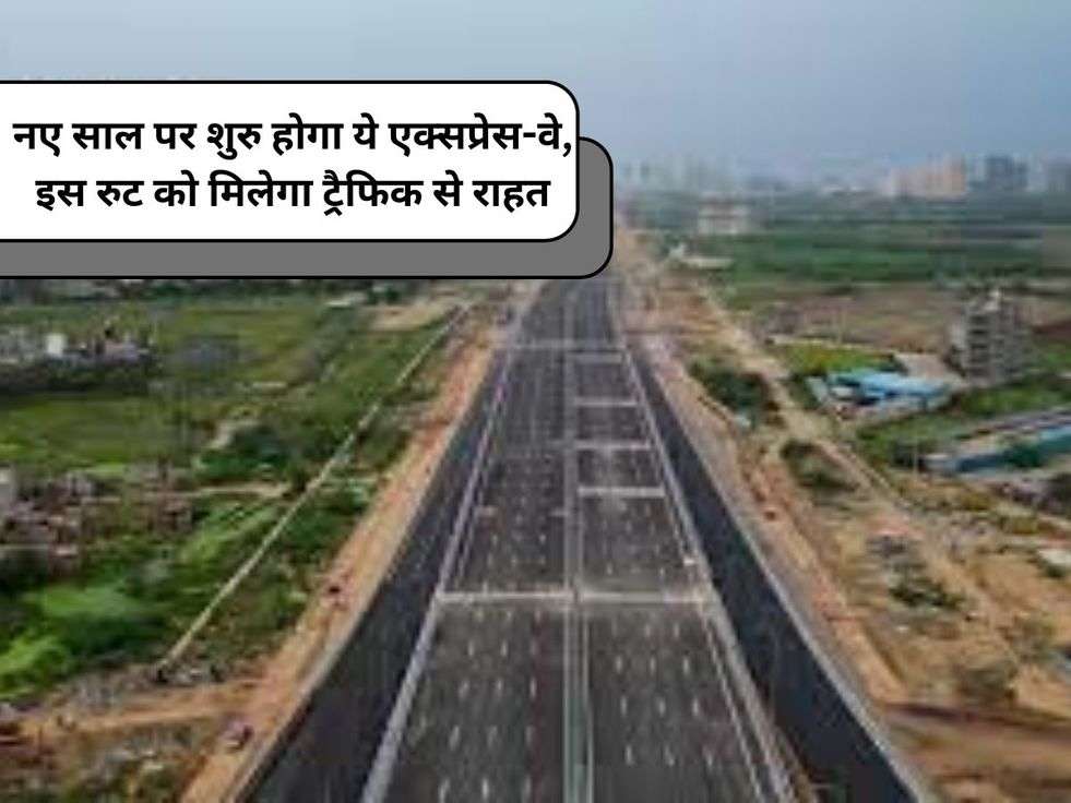 Dwarka Express Way