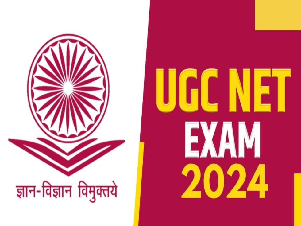 ugc net 2024 date, यूजीसी नेट, यूजीसी नेट एग्जाम 2024, यूजीसी न्यूज, ugc net exam date 2024, ugc news in hindi