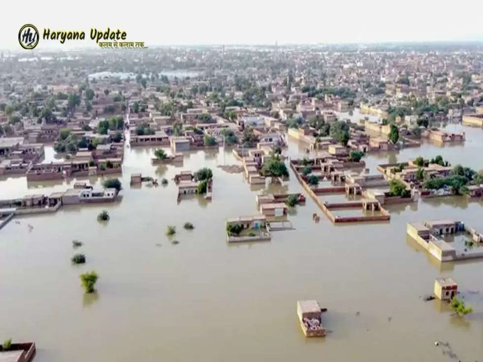 Pakistan Floods: पाक में बाढ़ ने मचाई भीषण तबाही,इतिहास की सबसे बड़ी आपदा