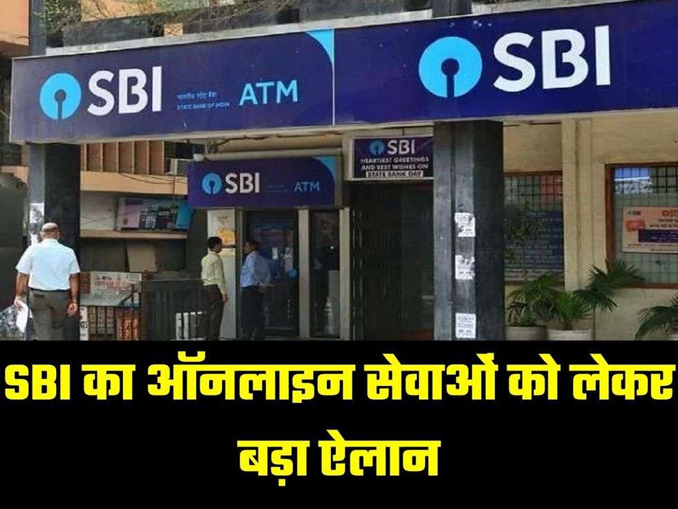 SBI Online Banking