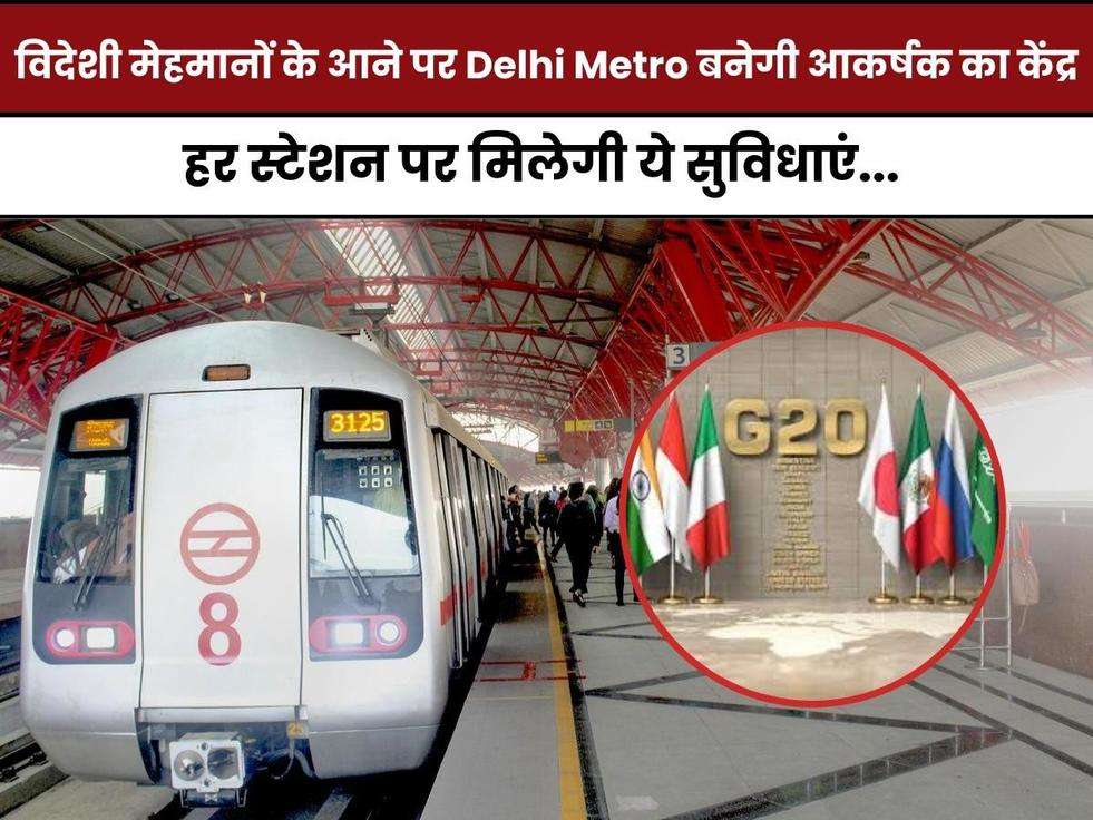 G-20 Summit, G20, Delhi Metro, foreign guests, what is G20, G20 India, Delhi news, delhi traffic alert, delhi traffic alert g-20 summit,