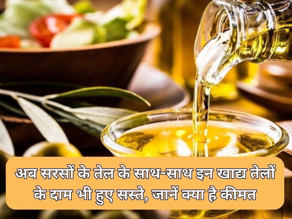 Edible Oil Price