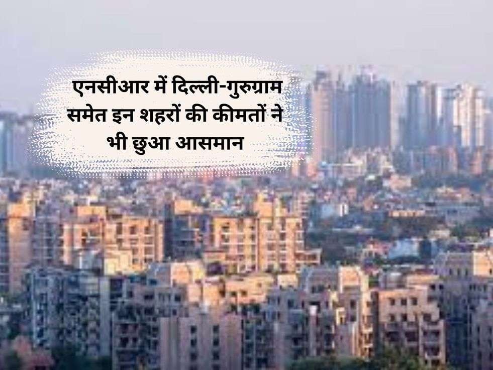 Delhi NCR