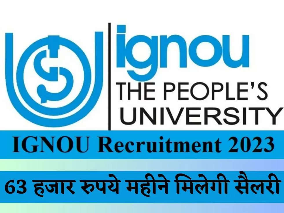 IGNOU Recruitment 2023: 63 हजार रुपये महीने मिलेगी सैलरी,करे ये काम 