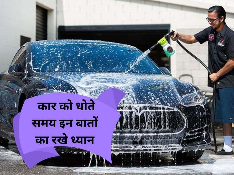 Car Care Tips