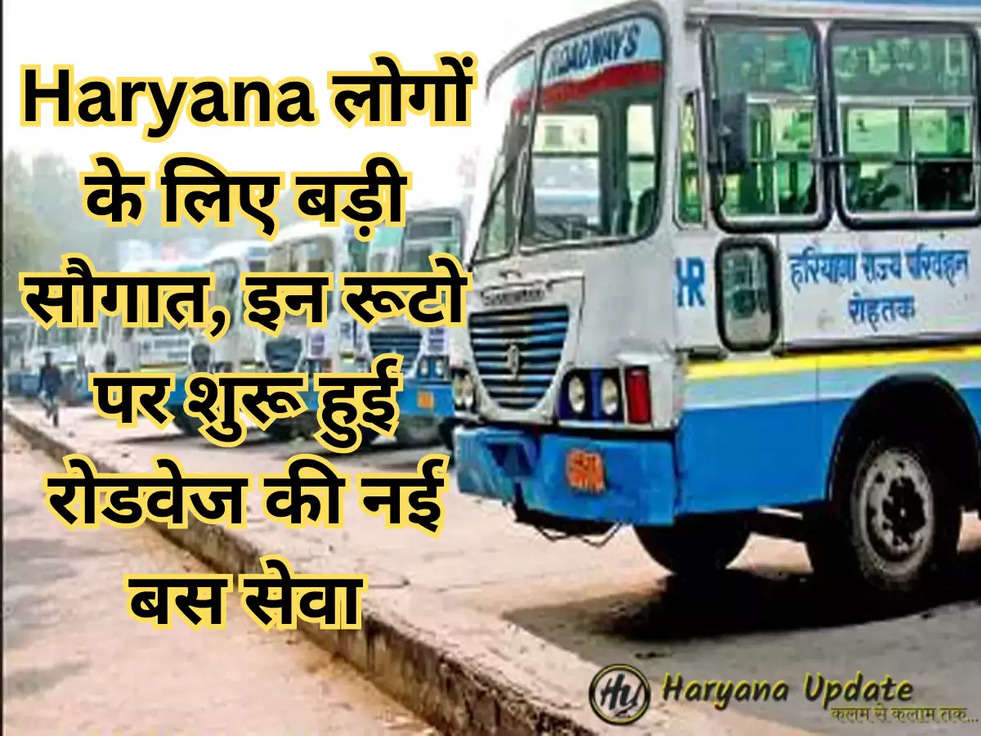 haryana roadways