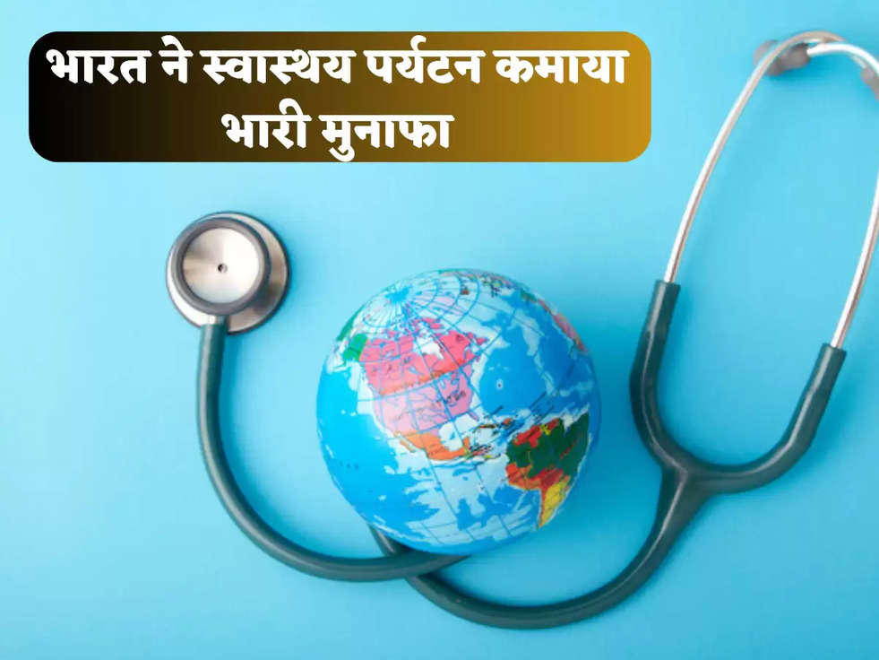 Health tourism 