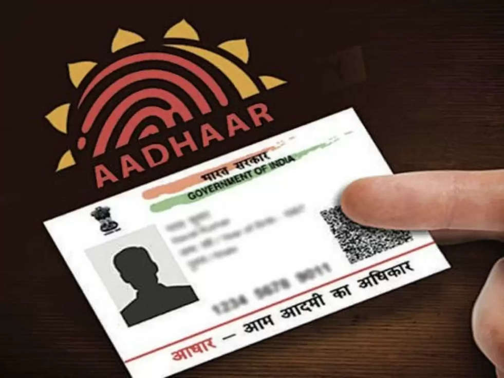 Aadhar Card Validity: आधार कार्ड की भी होती है एक्सपायरी डेट, जानें कितने दिनों तक वैलिड है आपका आधार कार्ड