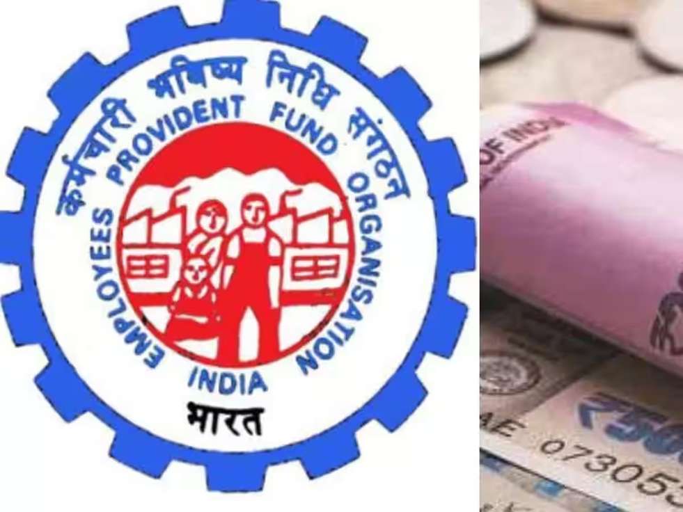 epfo pension