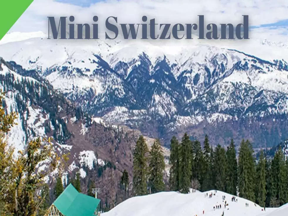 भारत में Switzerland जैसा एहसास चाहिए, तो जरूर जाएँ इन 4 जगह 