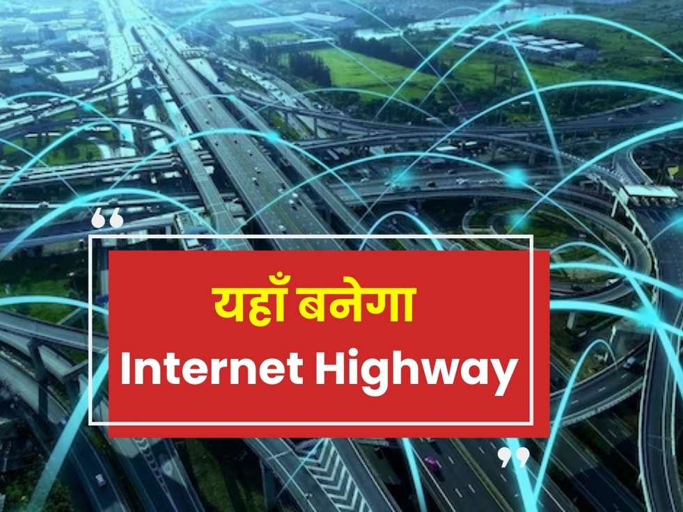 internet highway india