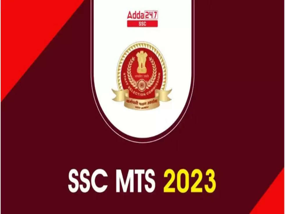 ssc recruitment 2023