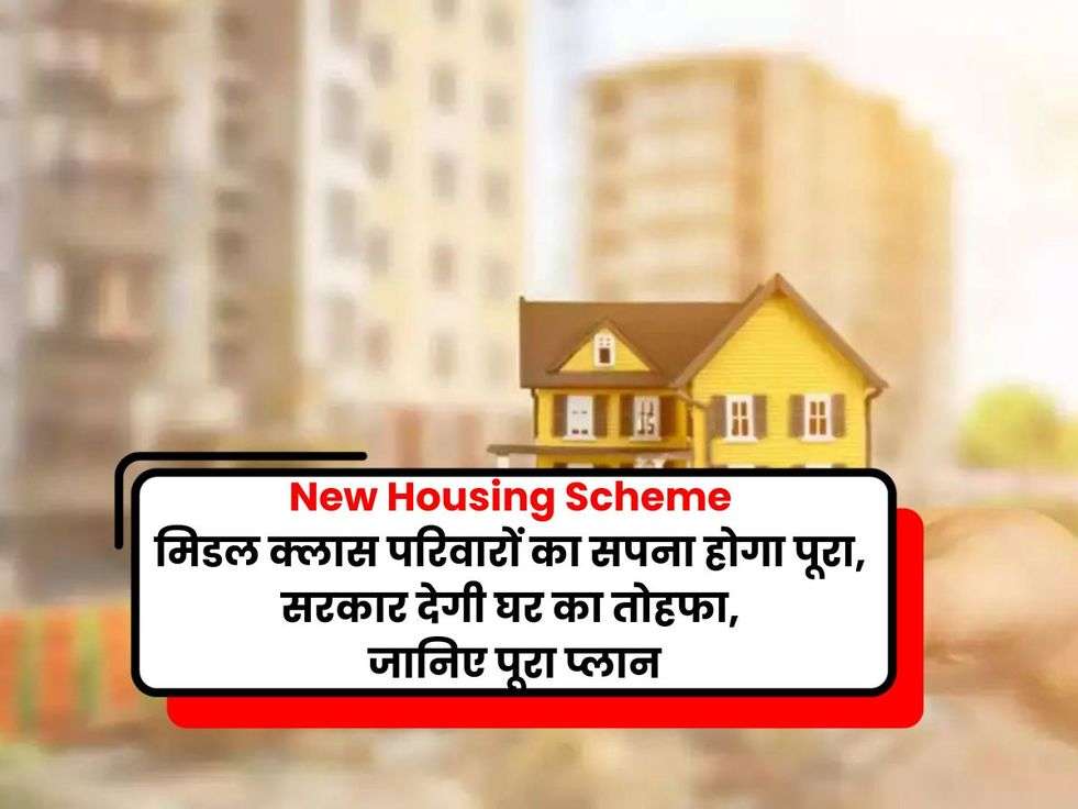 new housing scheme