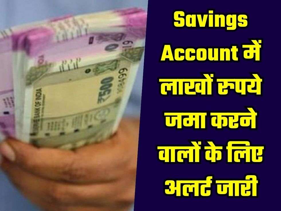 Savings Account