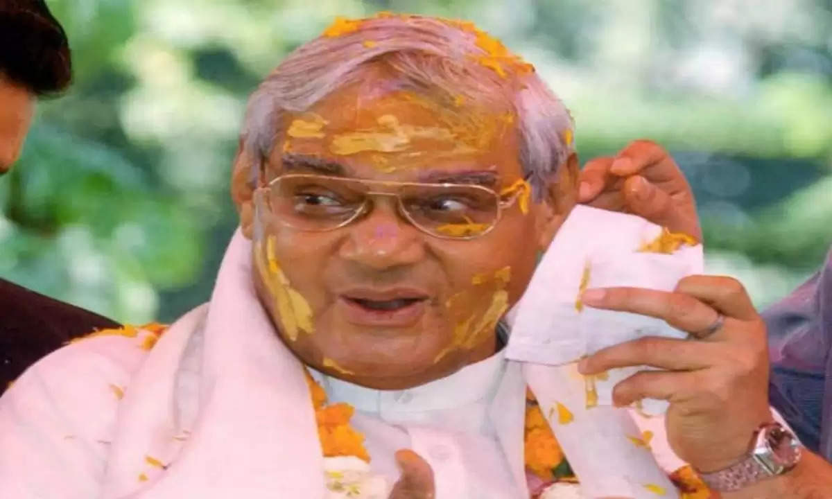 Atal ji marriage story