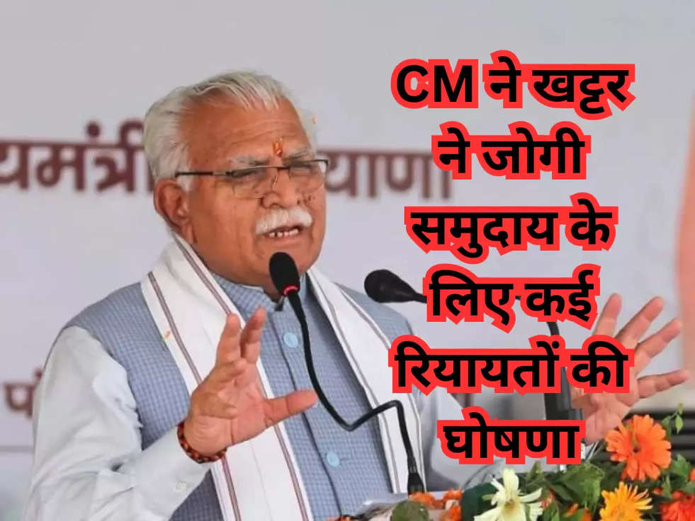 HARYANA update