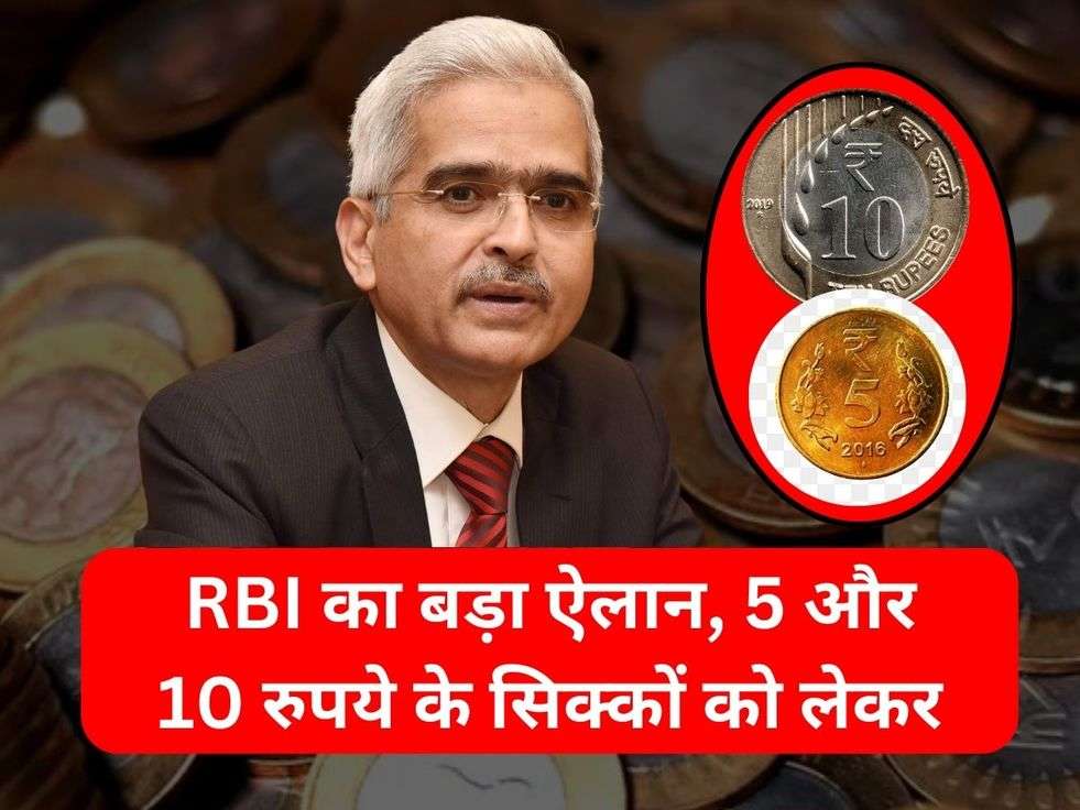 RBI News