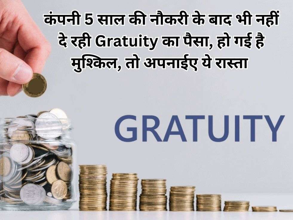 gratuity news 