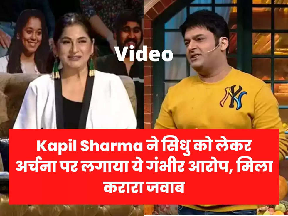 kapil sharma show