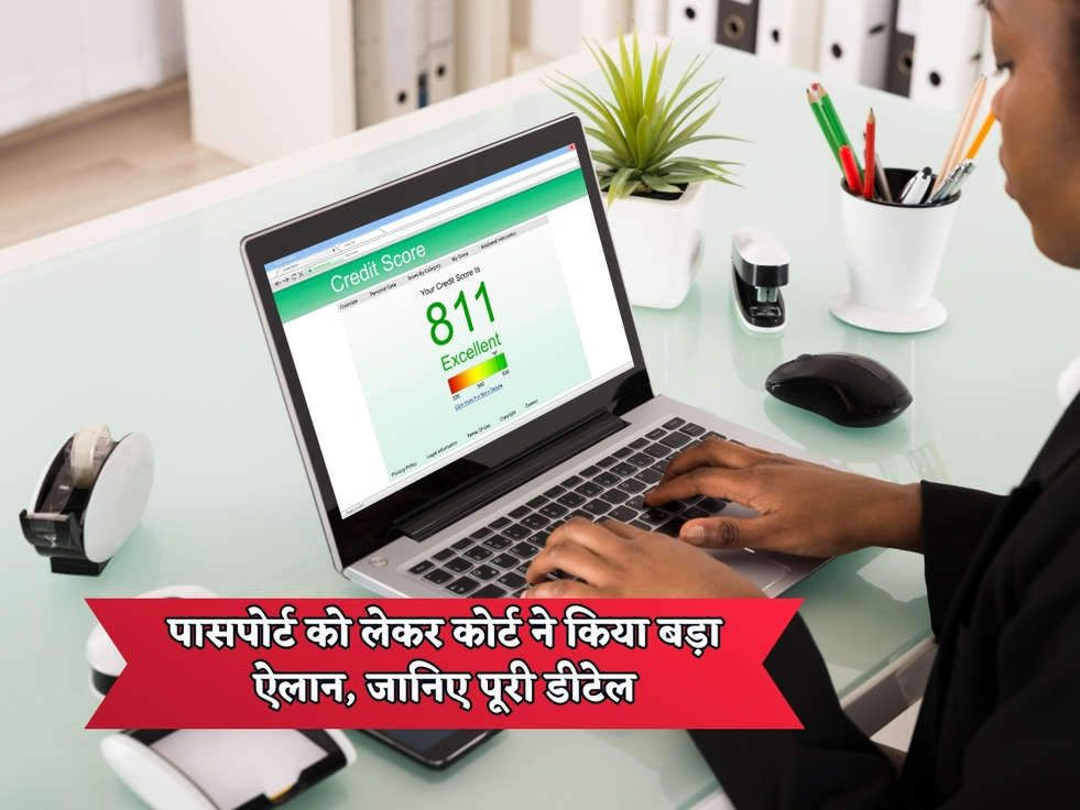 CIBIL Score : इतने CIBIL Score पर मिल जाता है लोन, जानिए पूरी Detail 