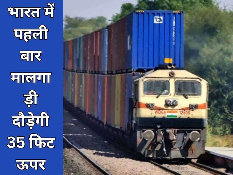 railway news