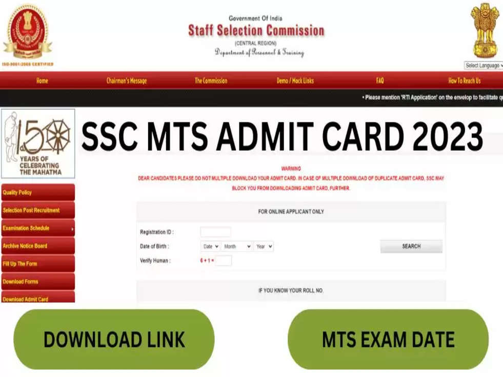 ssc mts admit card 2023