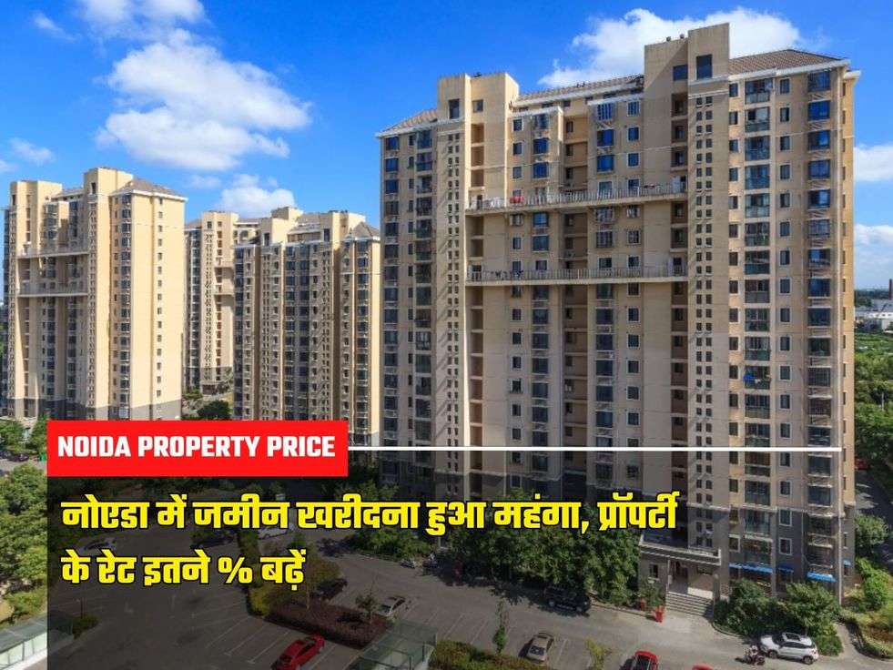 Property Price: