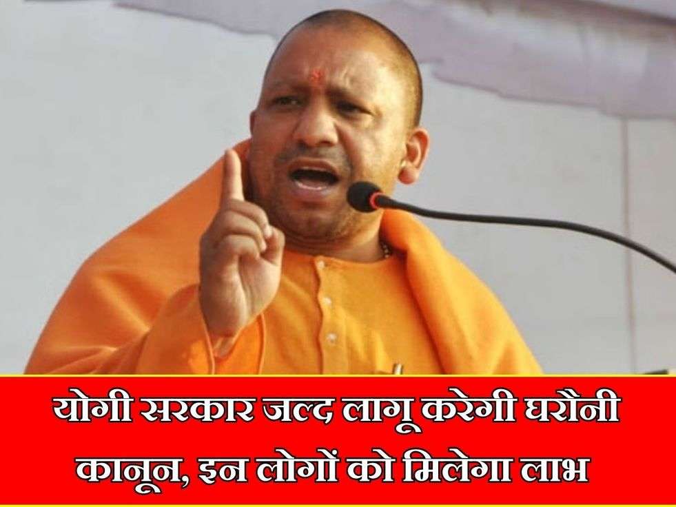 Yogi Adityanath News