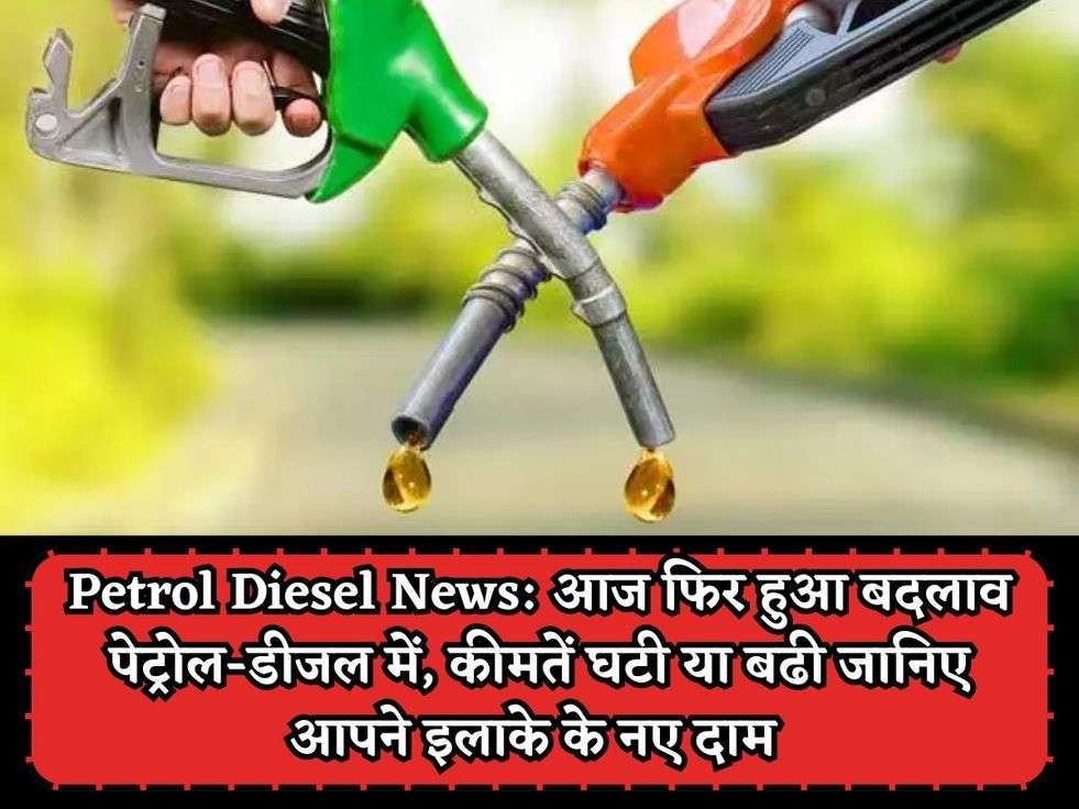 Petrol Diesel News