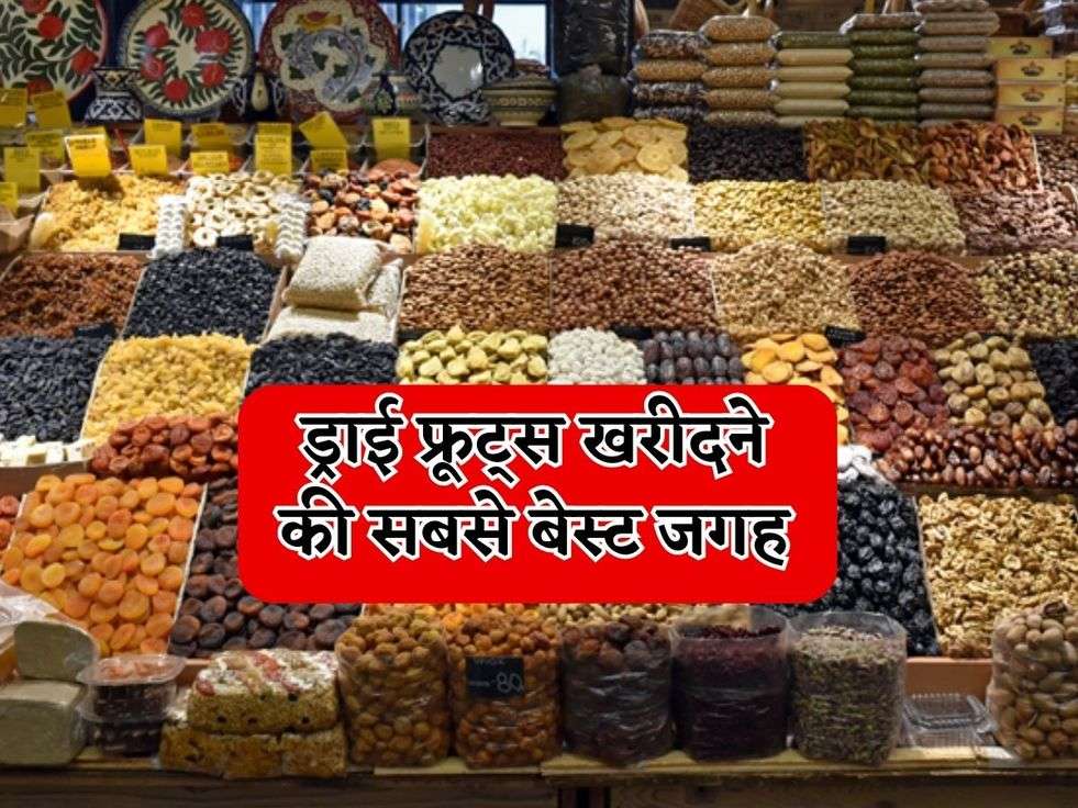 Dry Fruits Market