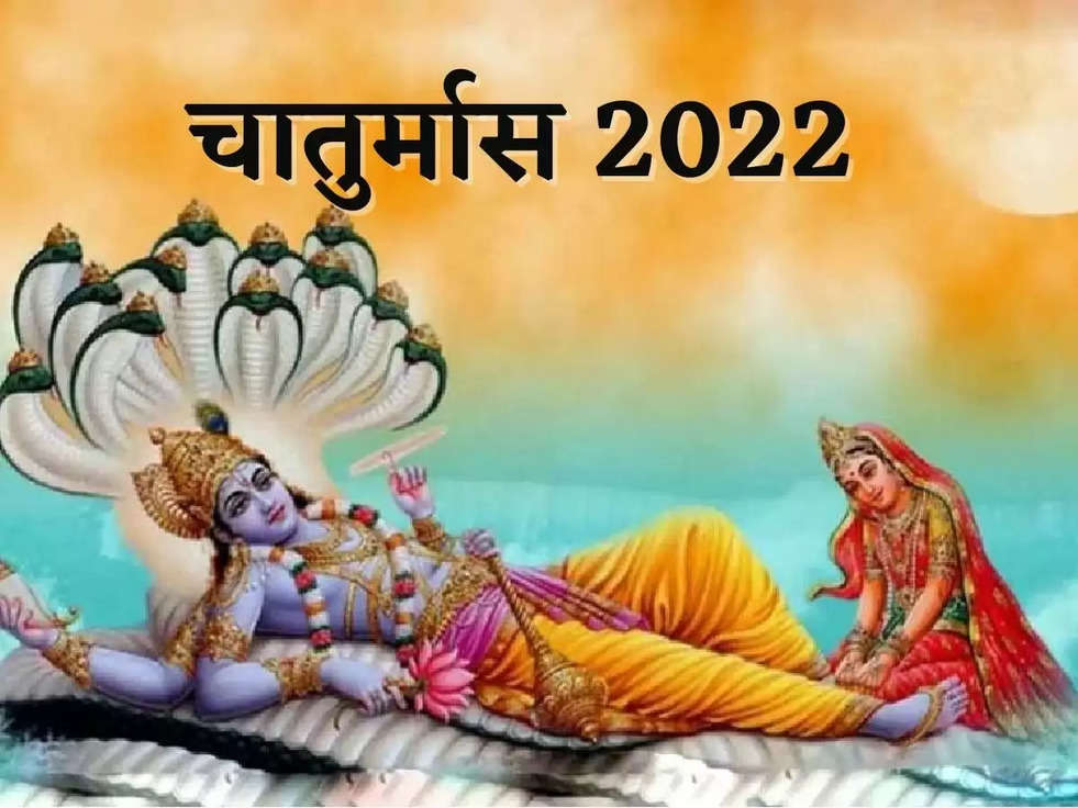 Chaturmas 2022