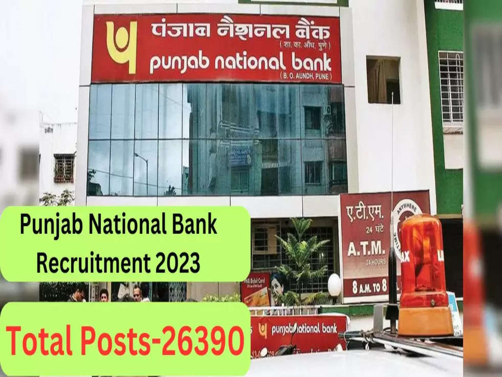 Punjab National Bank Recruitment