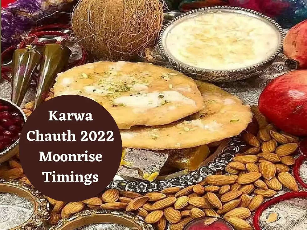 Karwa Chauth 2022 Moonrise Timings Live Updates: जानिए करवा चौथ का शुभ मुहूर्त, पूजा की विधि, चांद निकलने का समय 