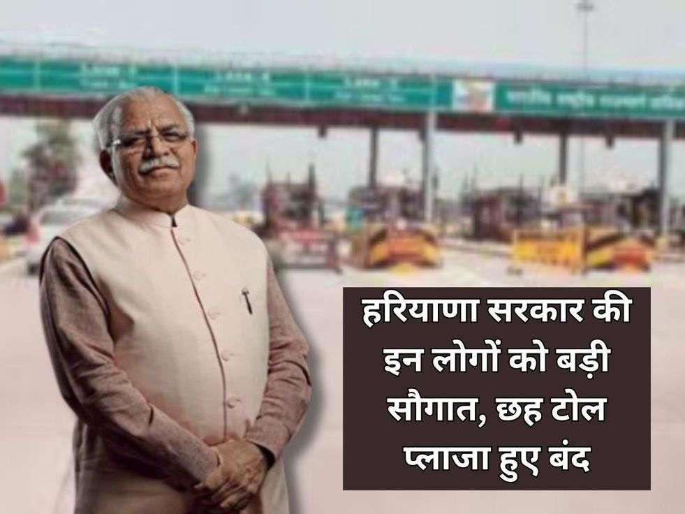 Toll Plaza News