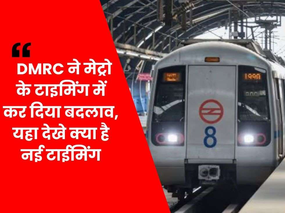 Delhi Metro Update