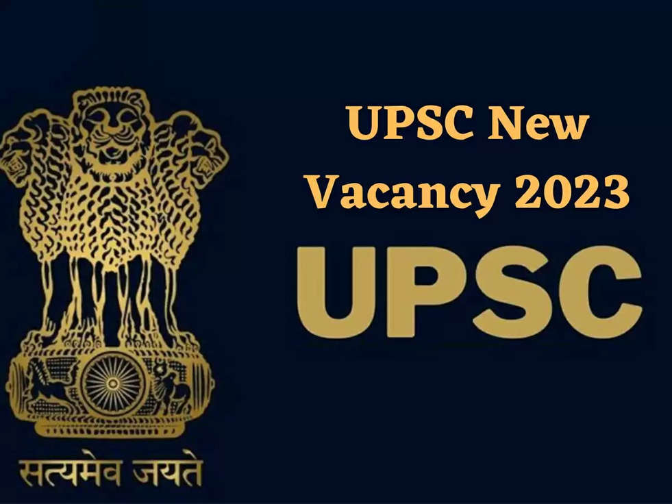 UPSC New Vacancy 2023