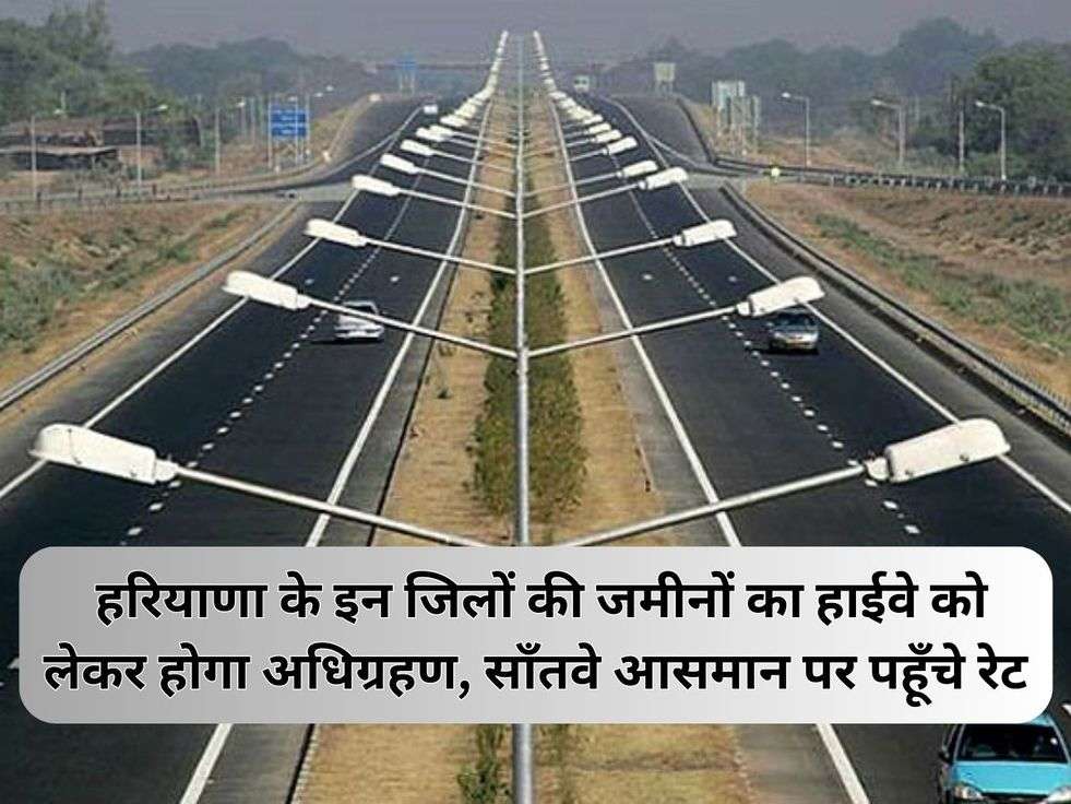 Bharatmala Project