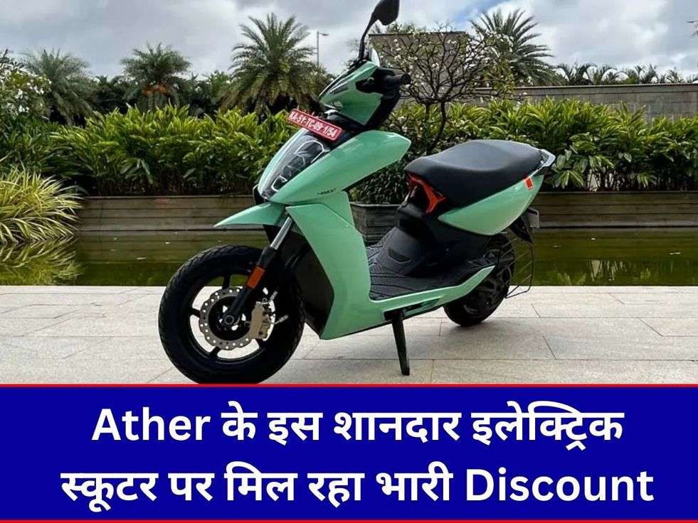 Cheapest Electric Scooter