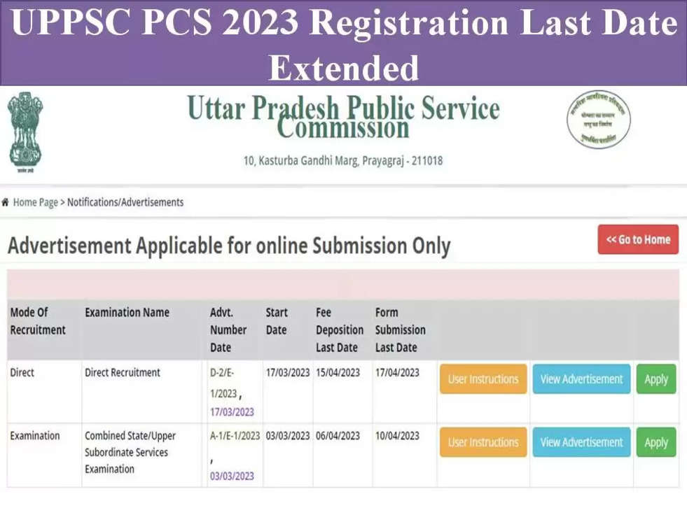 UPPSC PCS Exam 2023 