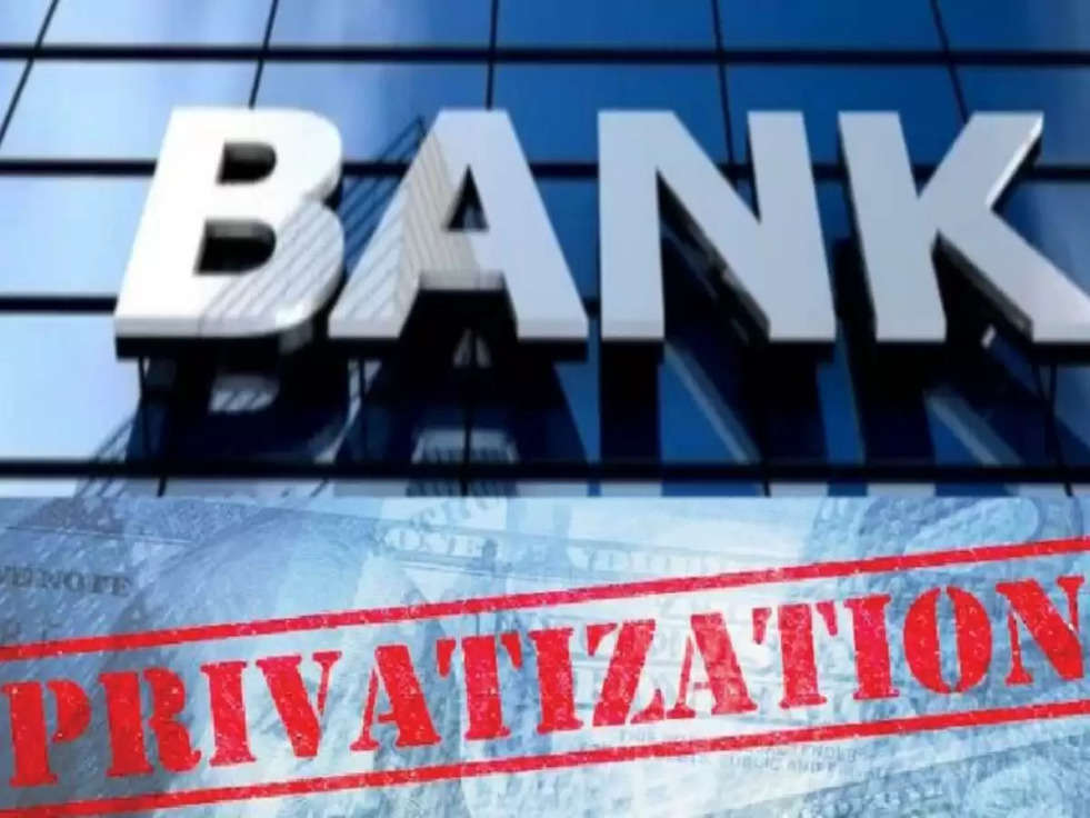 Bank Privatization: इस महीने बिकने जा रहा ये बैंक, जानिए कहीं आपका खाता तो नही? 