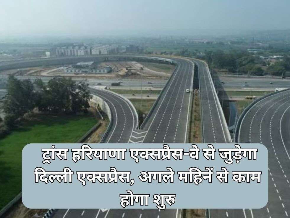 Delhi Express Way