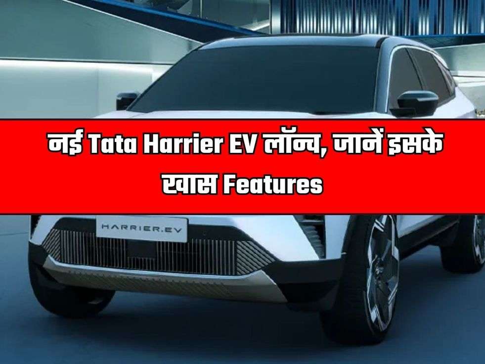 Tata Harrier EV