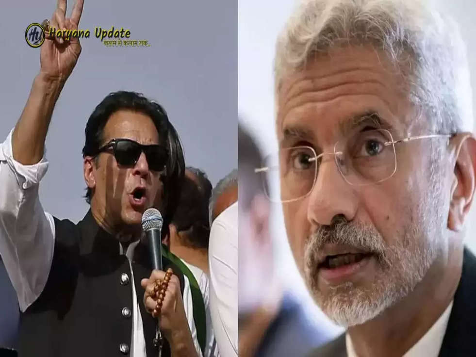 External Affairs Minister Jaishankar: "ये होता है आजाद मुल्‍क" भारत की तारीफ करने वाला पाकिस्‍तान -Former PM Imran said video