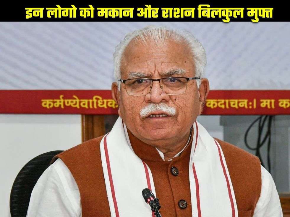 Haryana Update